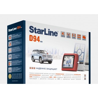 StarLine Twage D94 GSM